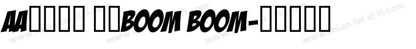 Aa财运长龙 好运boom boom字体转换